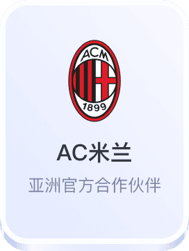 英雄联盟赛事博彩